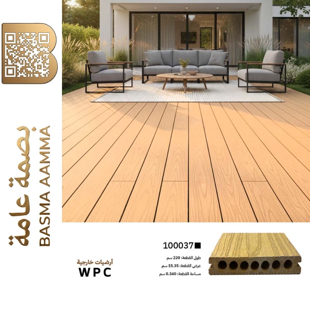 ارضيات خارجية  WPC اللون : بيج خشبي فاتح أو خردلي (Light Oak / Beech)