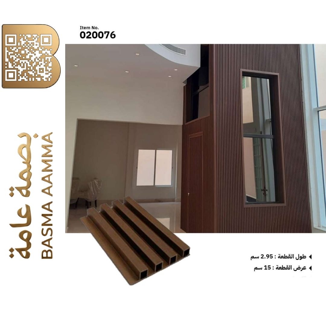 بديل الخشب اللون : بني شوكولاتة كلاسيكي دافئ (Teak / Classic Chocolate Brown) ذو مظهر مطفأ طبيعي