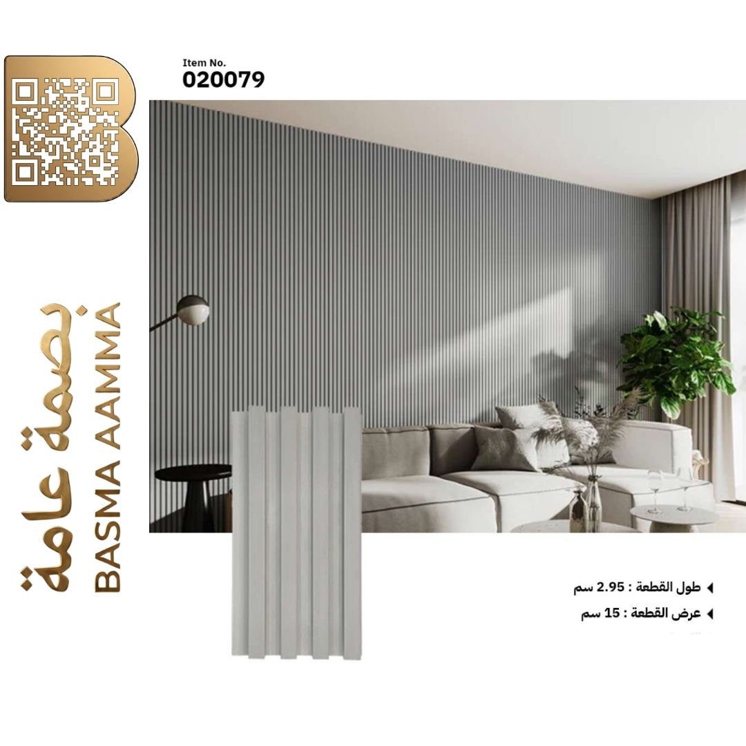 بديل الخشب اللون : برمادي فاتح مودرن (Light / Ash Grey)ي