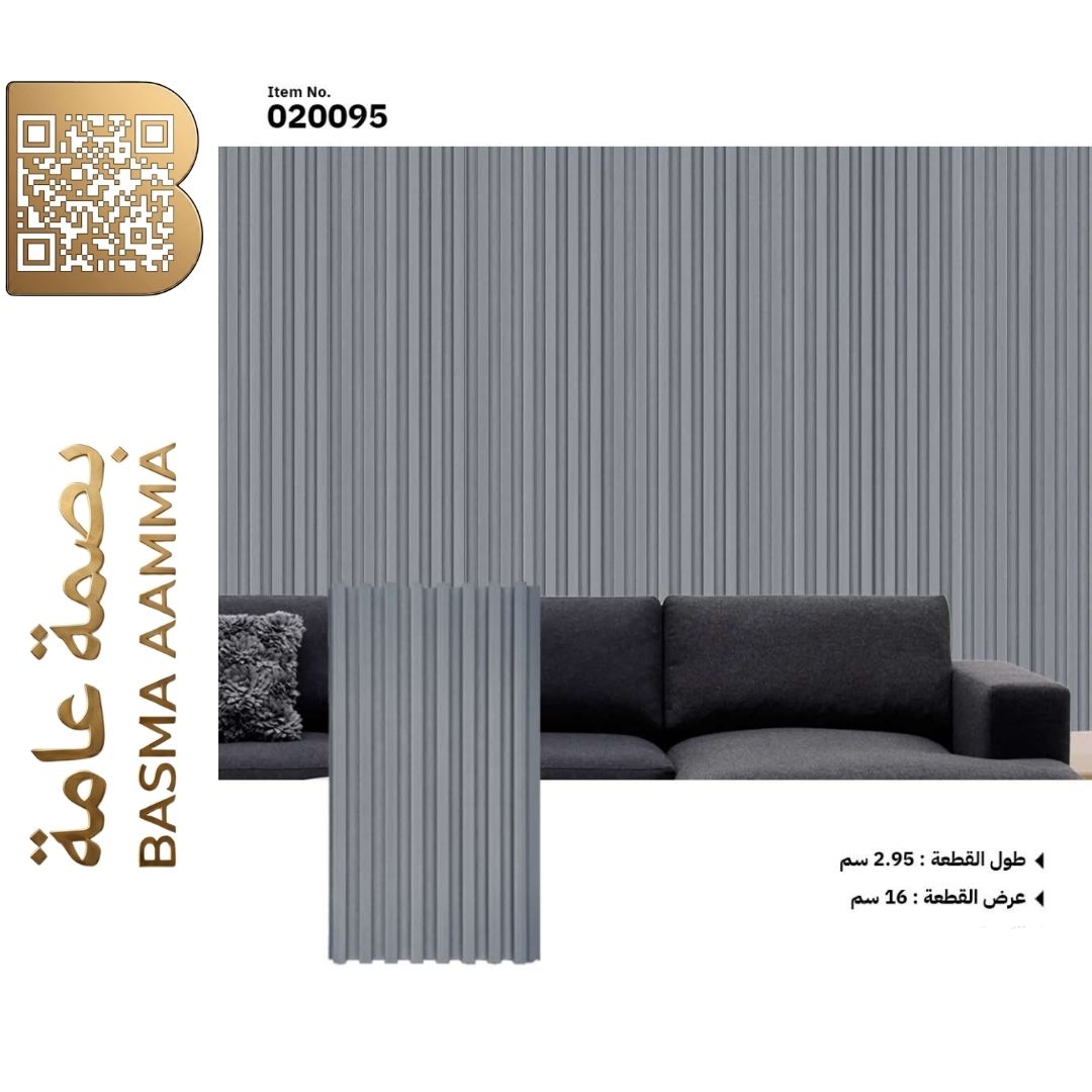 بديل الخشب اللون :رمادي إسمنتي متوسط (Medium / Cement Grey)