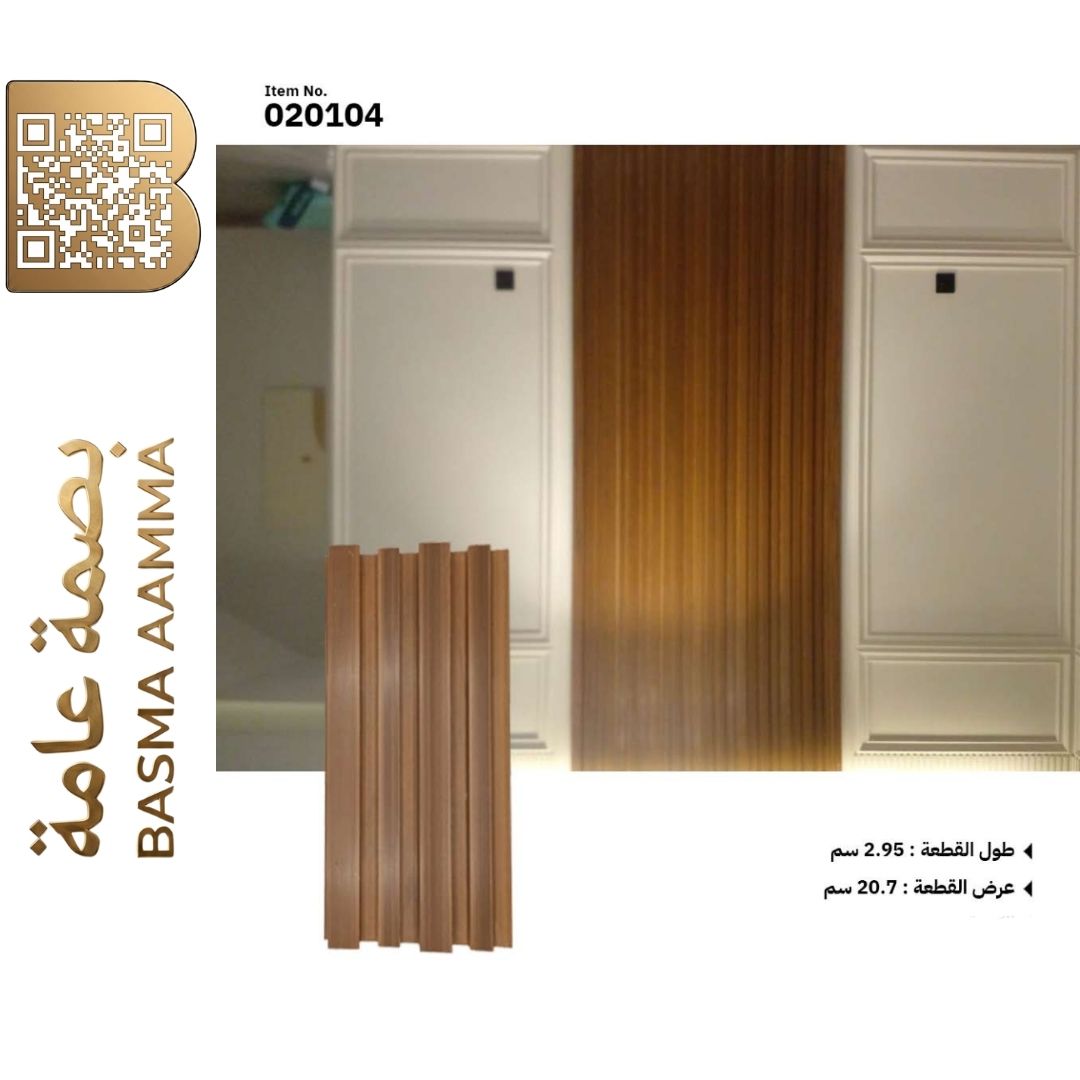 بديل الخشب اللون : بني عسلي دافئ ومشرق (Honey / Teak Brown)