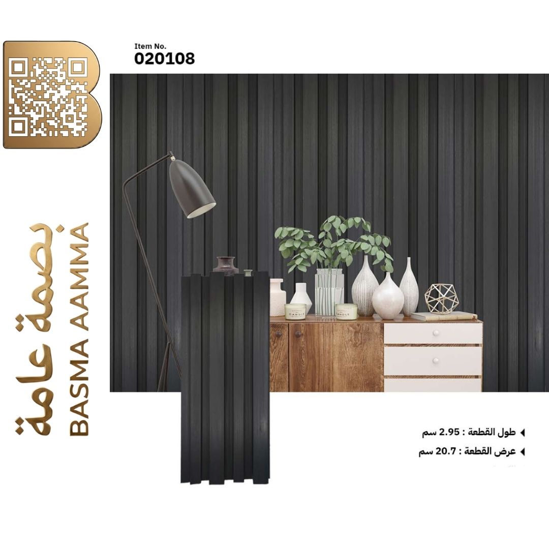 بديل الخشب اللون : أسود فاحم داكن أو رمادي غامق جداً معتق (Charcoal Black / Dark Graphite)