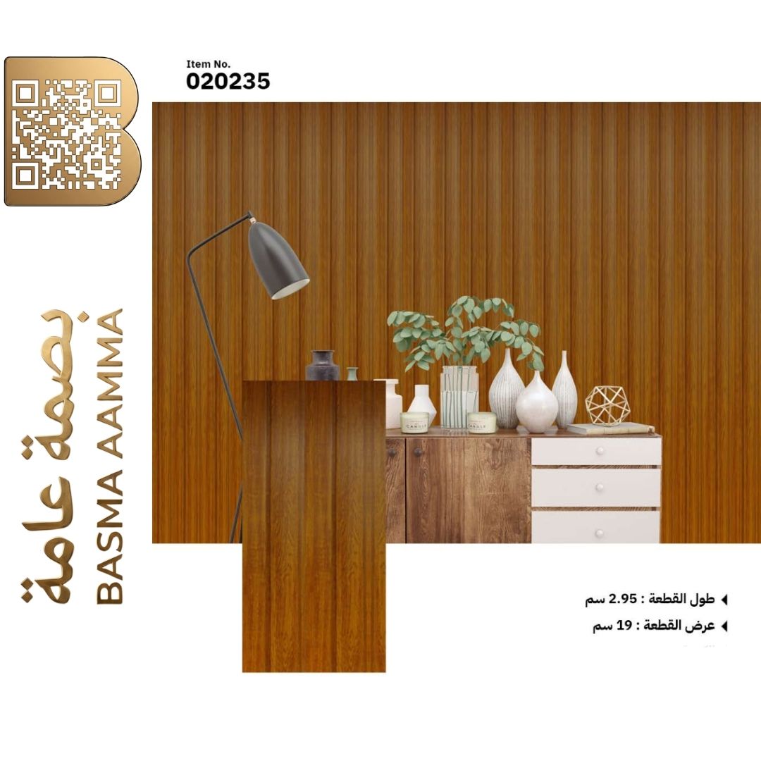 بديل الخشب اللون :  بني عسلي خردلي دافئ ومشرق (Warm Teak / Golden Oak)