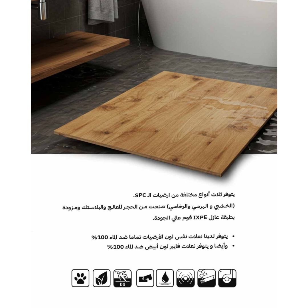 SPC باركيه اللون: بني خشبي فاتح مشرق أو لون السنديان العسلي الناعم (Light Honey Oak / Warm Beige). Thumbnail 3