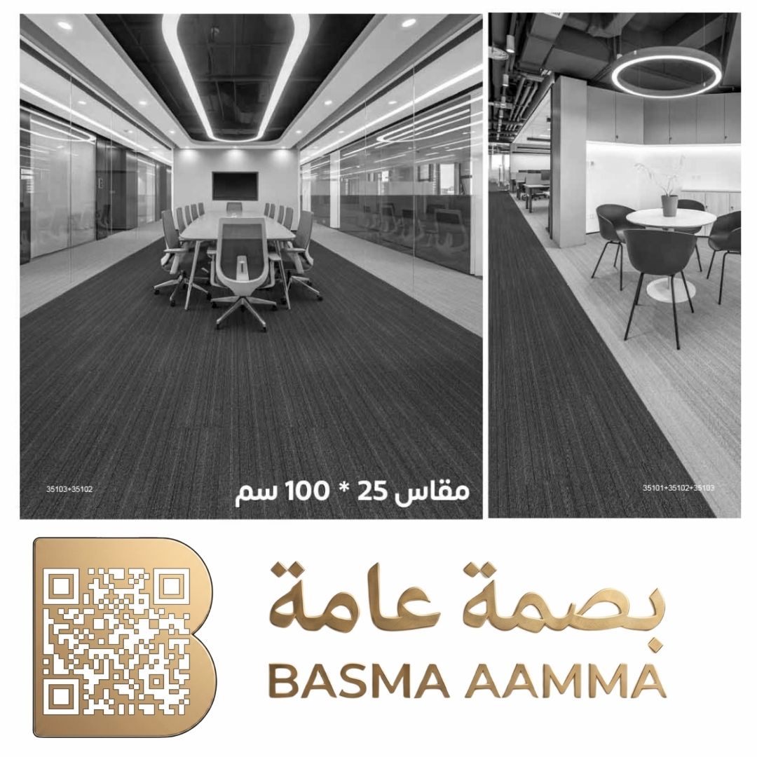 بلاطات موكيت مربعة (Carpet Tiles) اللون: رمادي داكن أو فحمى (Charcoal).
