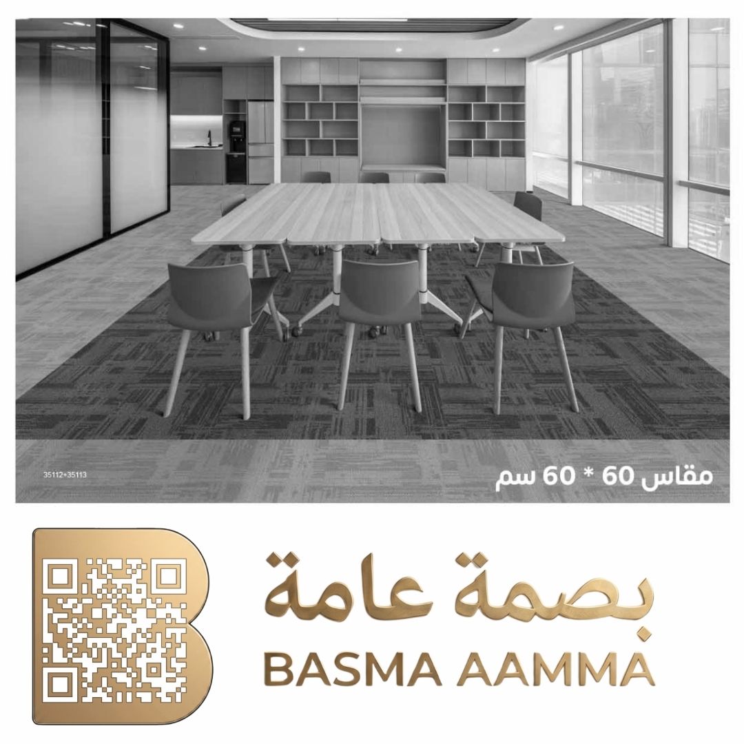 بلاطات موكيت مربعة (Carpet Tiles) اللون:  درجات الرمادي الممزوج (Textured Grey)