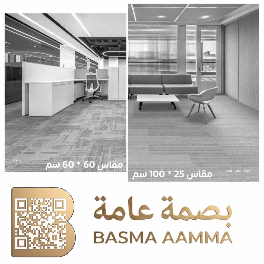 بلاطات موكيت مربعة (Carpet Tiles) اللون:  لون رمادي فاتح مائل للبيج والرمادي الأسمنتي، بنمط هندسي تجريدي متداخل مكثف.