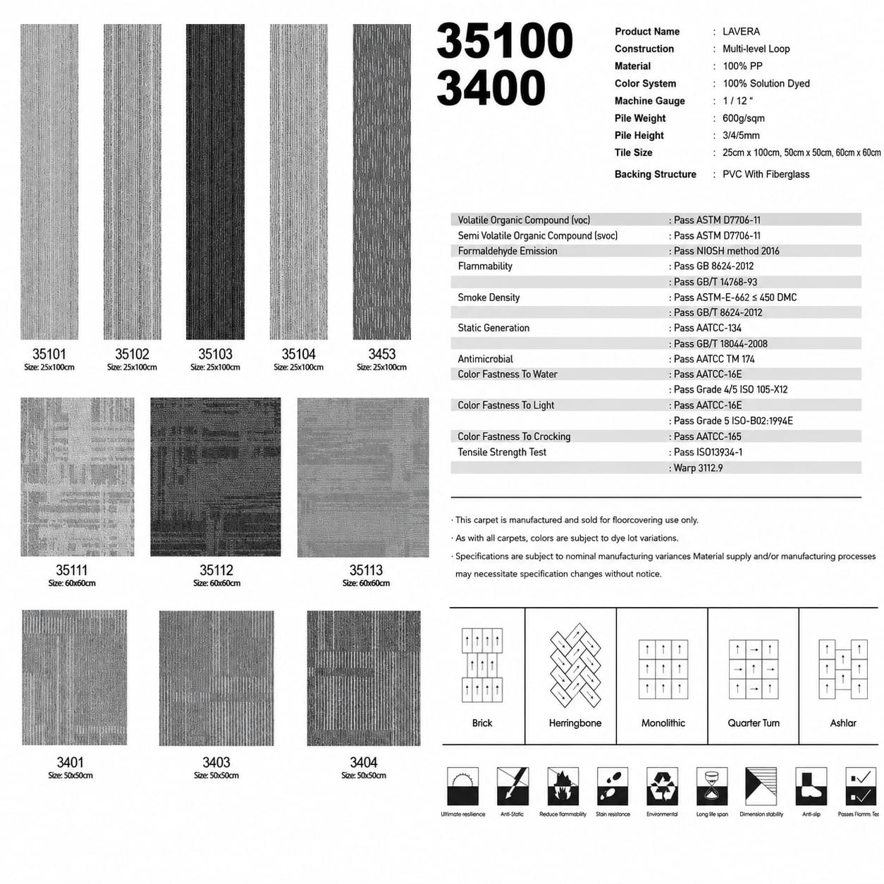 بلاطات موكيت مربعة (Carpet Tiles) اللون:  لون رمادي فاتح مائل للبيج والرمادي الأسمنتي، بنمط هندسي تجريدي متداخل مكثف.