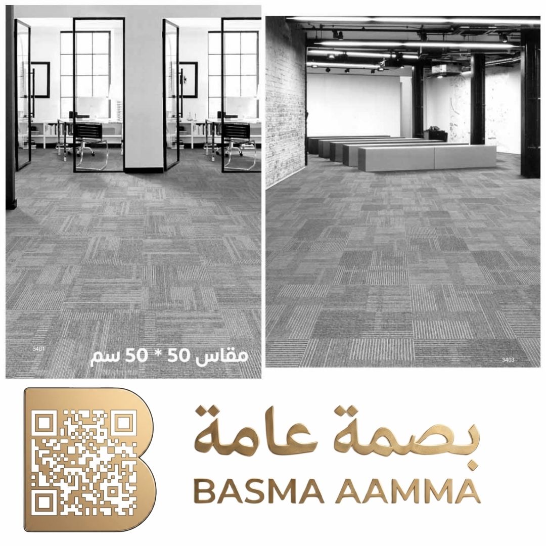 بلاطات موكيت مربعة (Carpet Tiles) اللون: درجات الرمادي المتوسط والرمادي الفاتح (Medium to Light Grey).