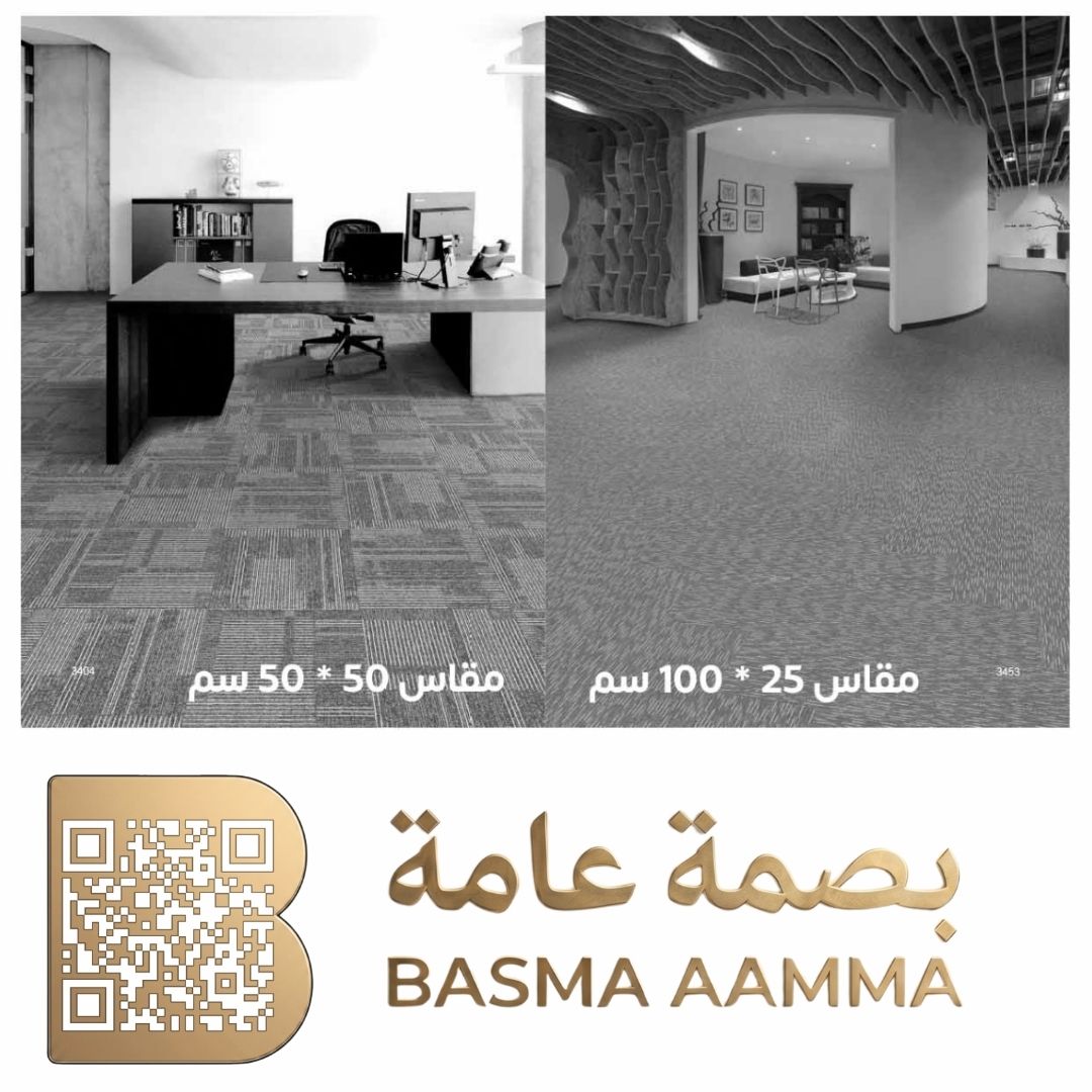 بلاطات موكيت مربعة (Carpet Tiles) اللون:  رمادي ضبابي ناعم (Soft Misty Grey).