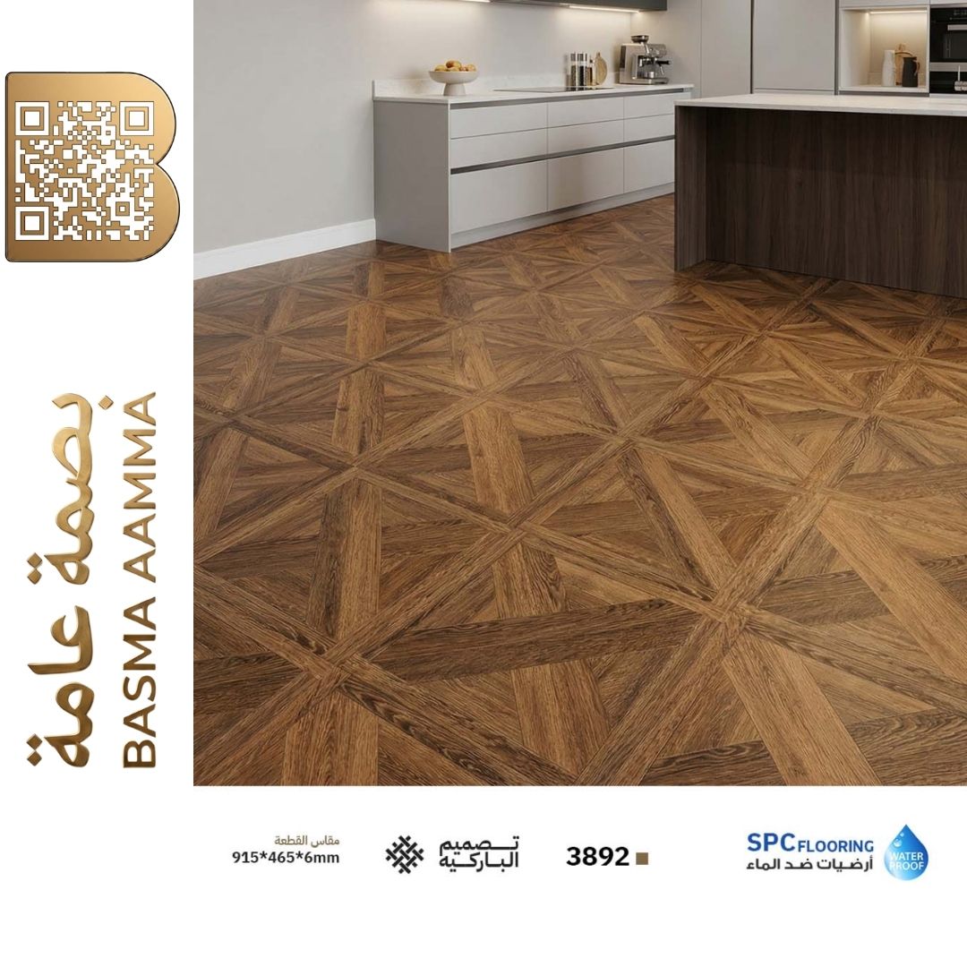 باركيه خشب صيني اللون :درجات الجوز الداكن الغني (Dark Walnut / Teak)
