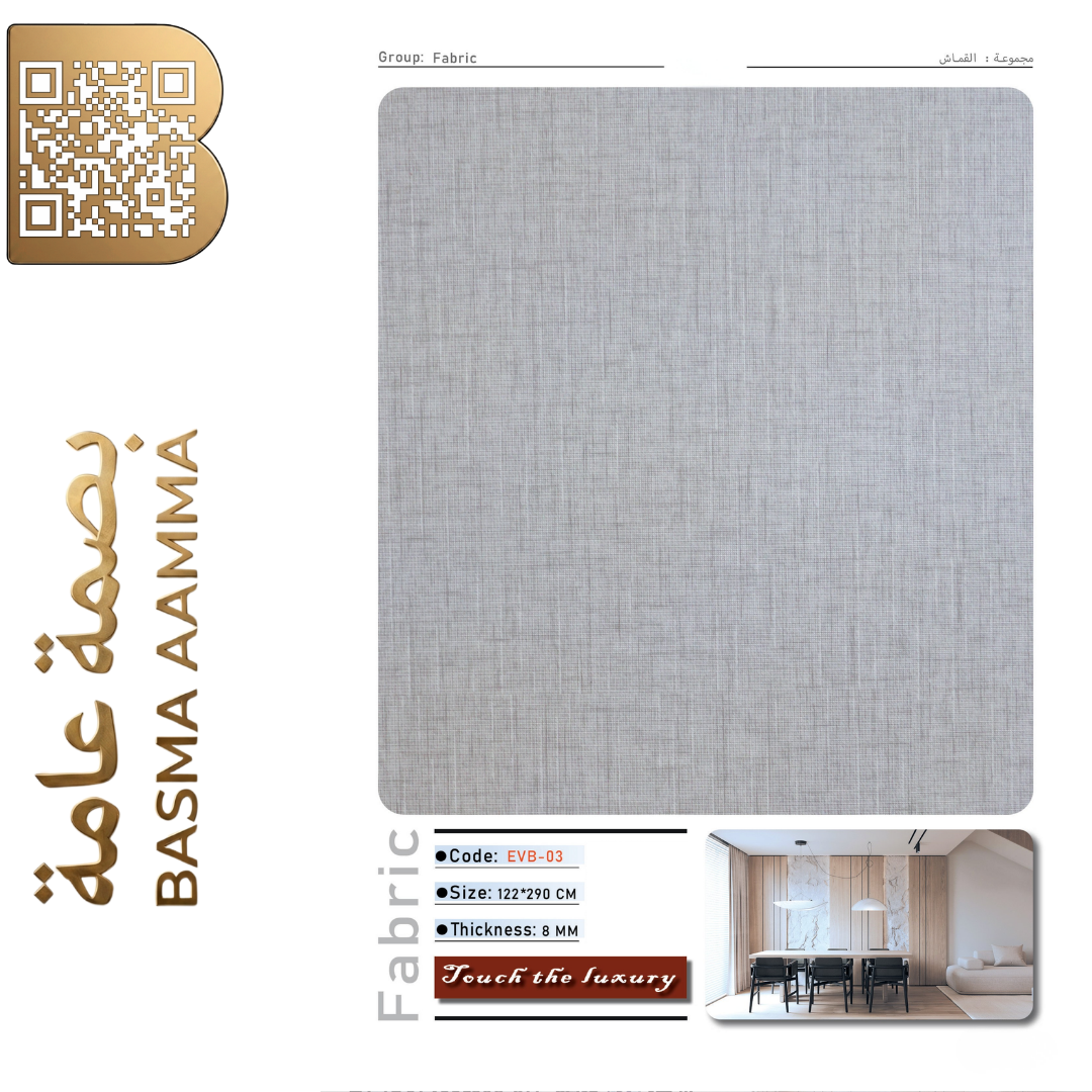 بديل شيبرد 8مم اللون: رمادي كلاسيكي متوسط (Cool Grey).