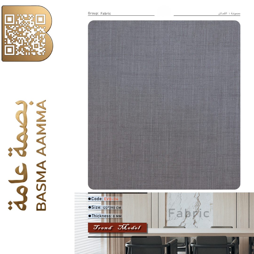 بديل شيبرد 8مم اللون: رمادي داكن أو رمادي فحمى (Dark Grey / Charcoal).
