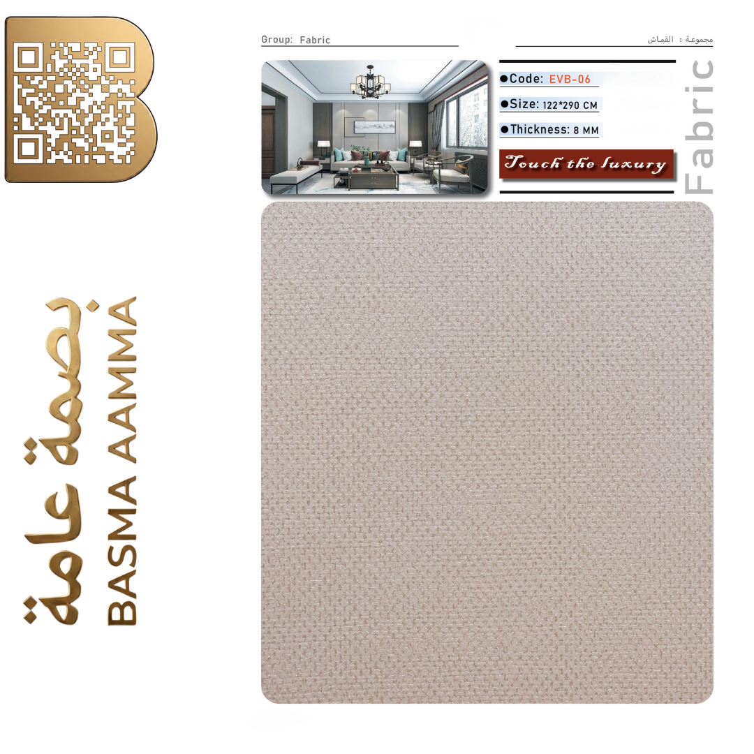 بديل شيبرد 8مم اللون: بيج وردي ناعم / كشمير فاتح دافئ (Warm Beige / Nude).