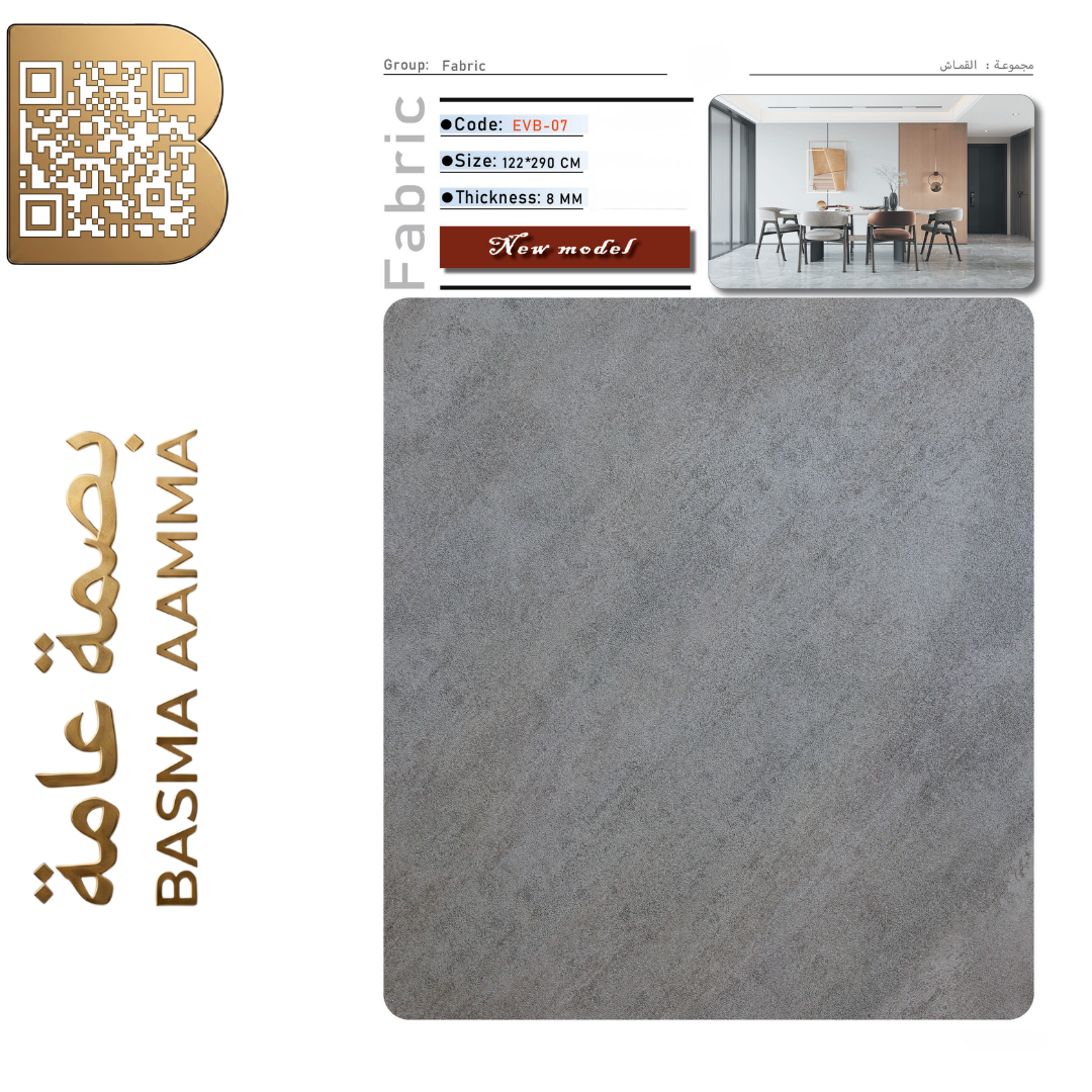 بديل شيبرد 8مم اللون: رمادي إسمنتي متوسط إلى داكن (Medium-Dark Grey).