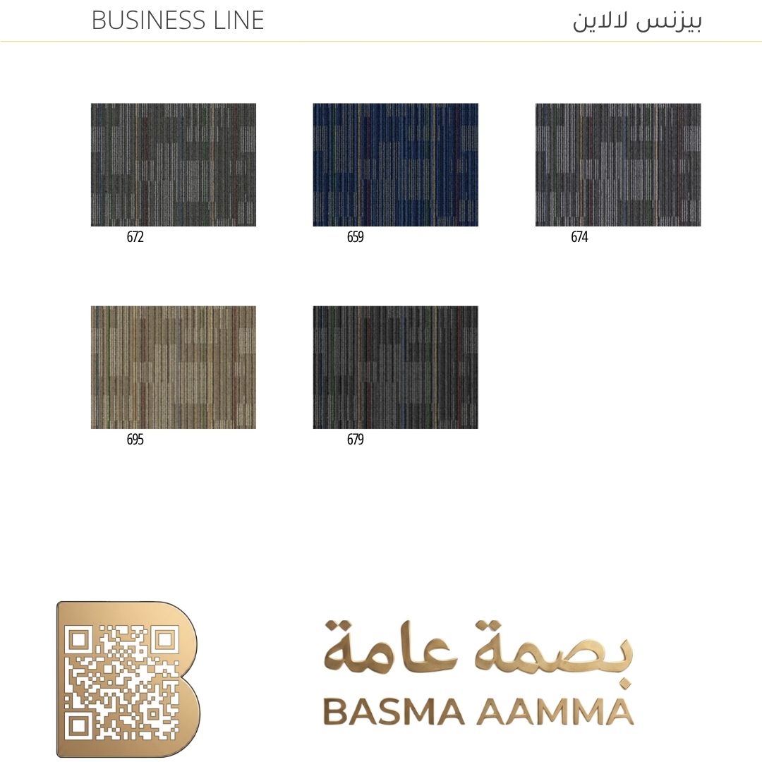 بلاطات موكيت مربعة (Carpet Tiles) اللون:  رمادي داكن مخطط (Dark Grey Linear)
