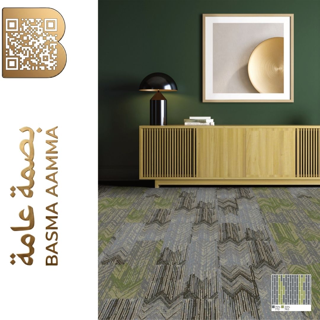 بلاطات موكيت مربعة (Carpet Tiles) اللون: رمادي، البيج الترابي، والأخضر العشبي.