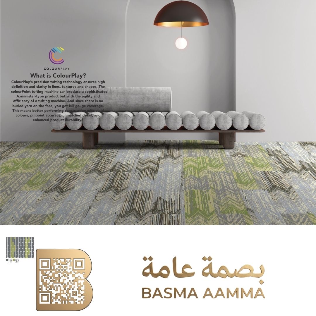 بلاطات موكيت مربعة (Carpet Tiles) اللون :رمادي، الفضي، البيج الترابي، والأخضر العشبي/الزيتوني الهادئ.