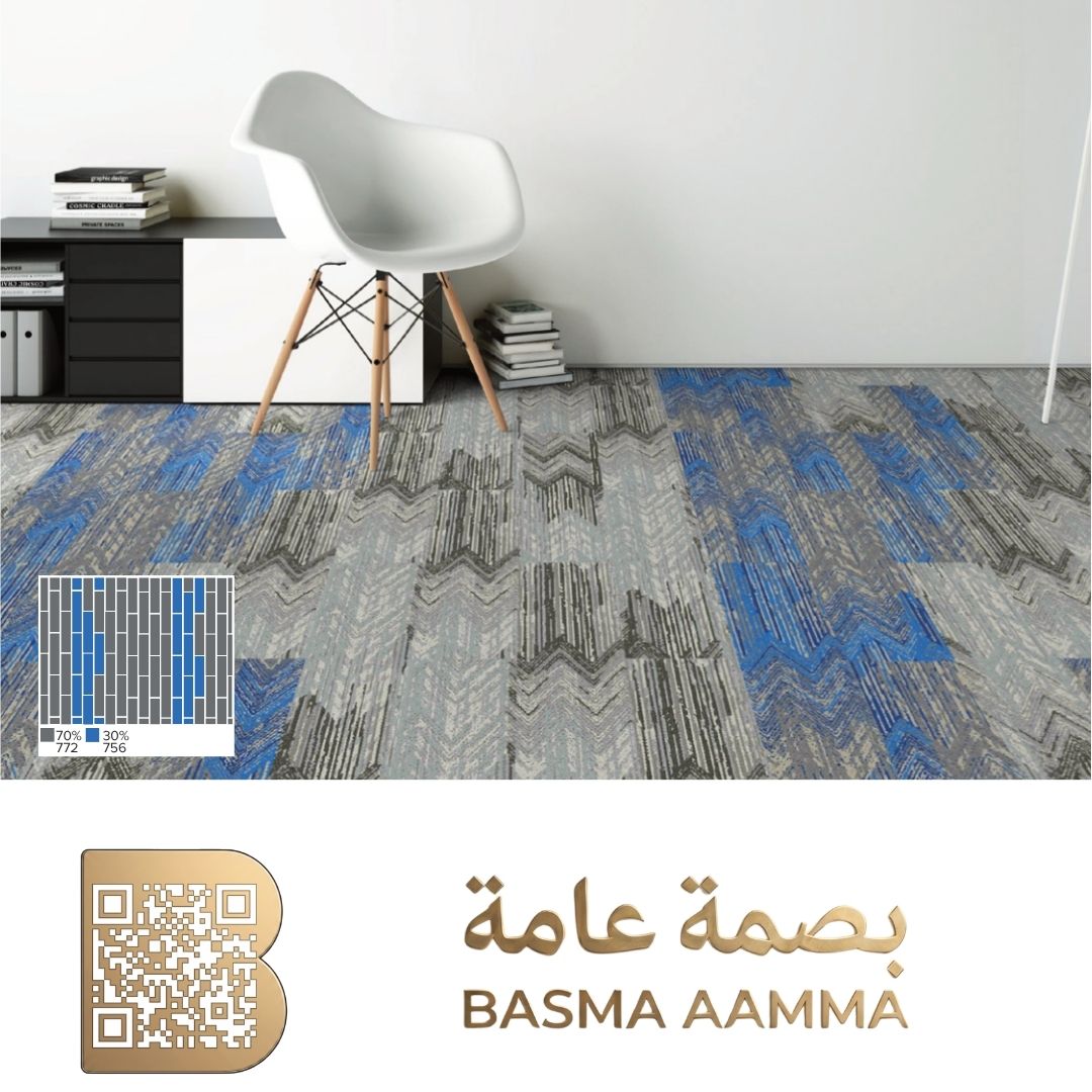 بلاطات موكيت مربعة (Carpet Tiles) اللون: رمادي، الفضي، البيج الترابي، والأزرق الساطع/الكهربائي (Electric Blue).