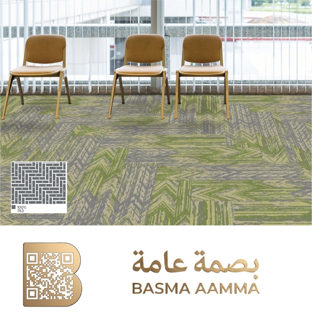 بلاطات موكيت مربعة (Carpet Tiles) اللون: أخضر العشبي / الزيتوني المدمج بالرمادي والبيج الترابي.