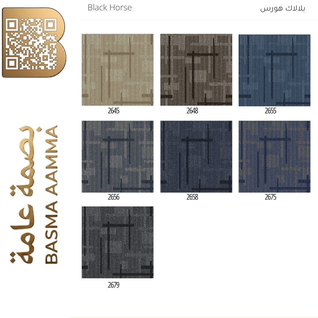بلاطات موكيت مربعة (Carpet Tiles) اللون: (Light Sandy Beige)/(Warm Taupe Brown....