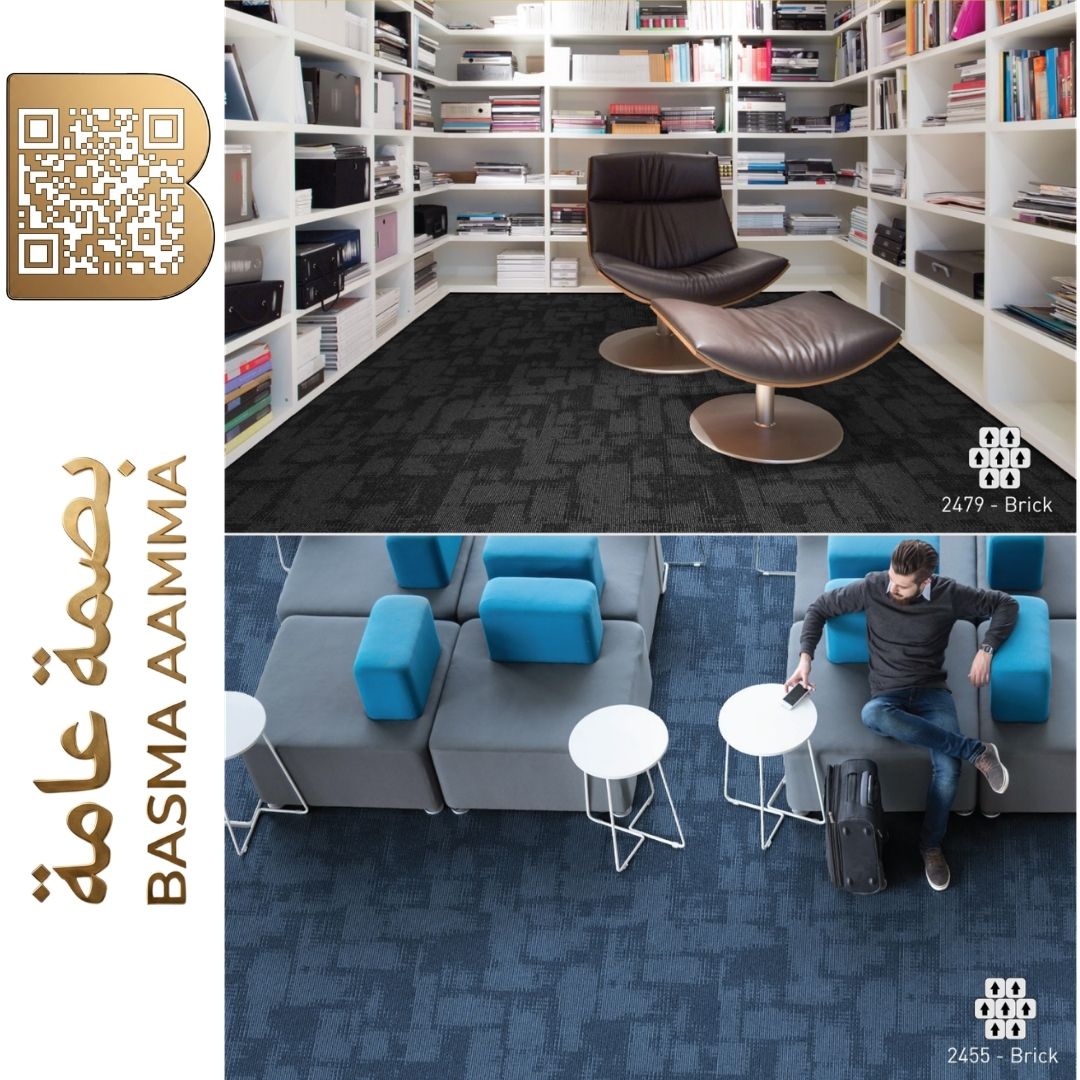 بلاطات موكيت مربعة (Carpet Tiles) اللون:  (Charcoal/Black)/(Navy Blue)
