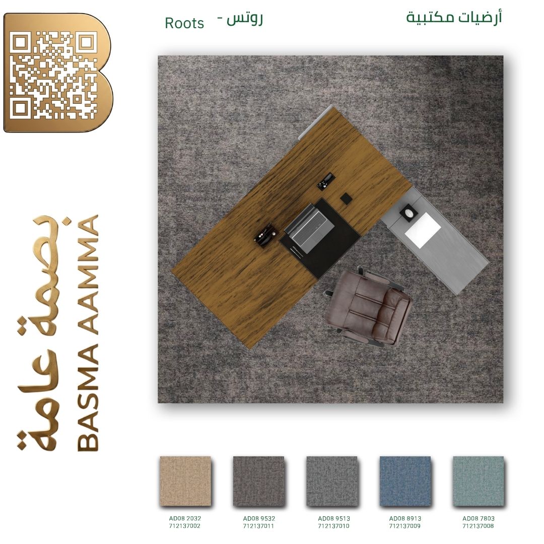 بلاطات موكيت مربعة (Carpet Tiles) اللون: رمادي متوسط (Medium Grey).