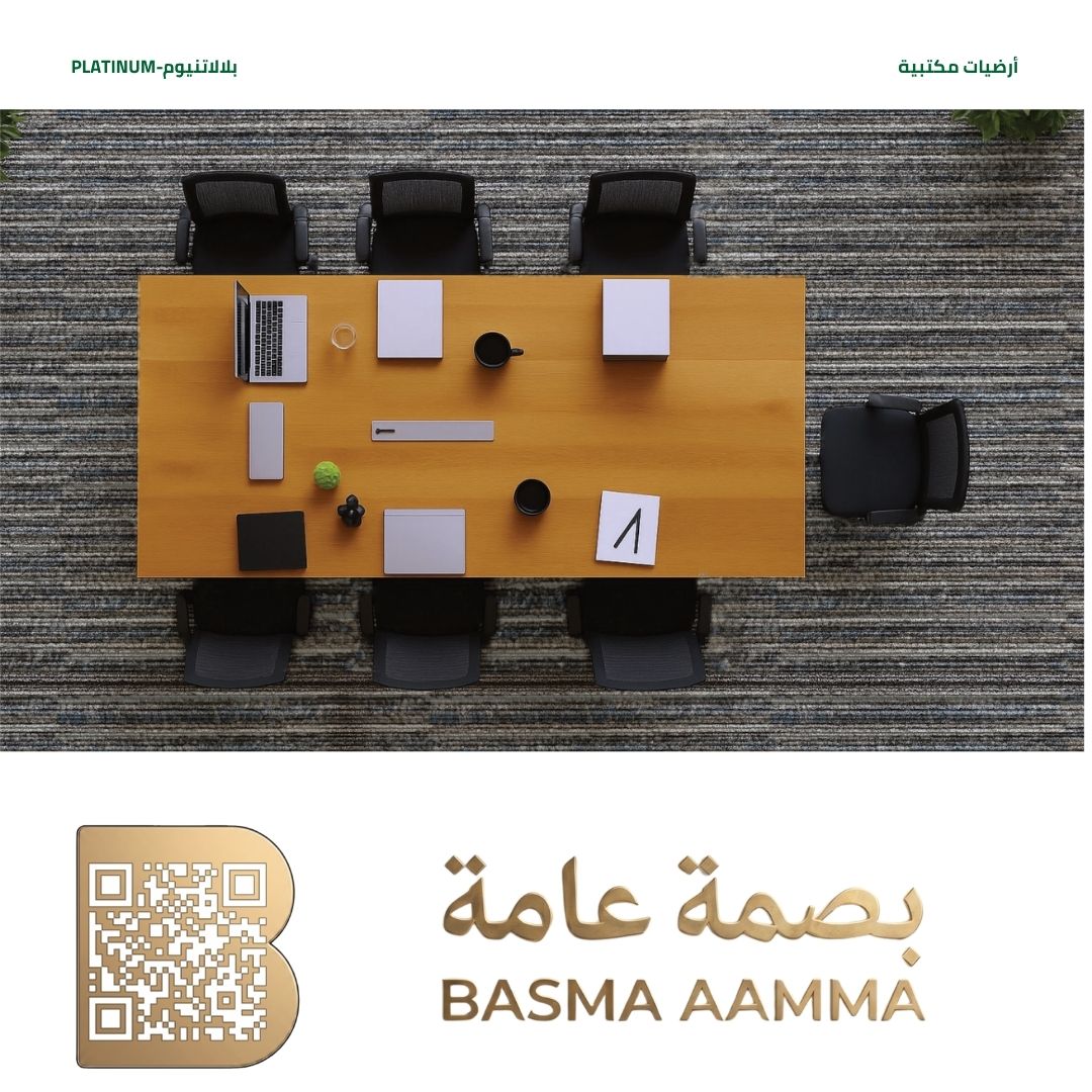 بلاطات موكيت مربعة (Carpet Tiles) اللون: يدمج درجات الرمادي، الكحلي، والبيج الفاتح.