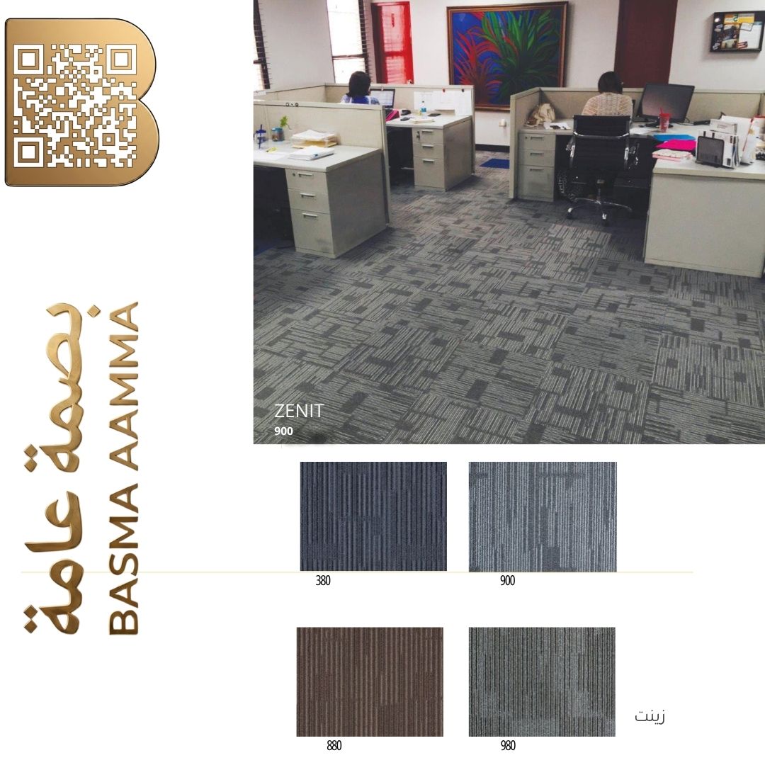 بلاطات موكيت مربعة (Carpet Tiles) اللون: رمادي فاتح إلى متوسط (Light to Medium Grey)