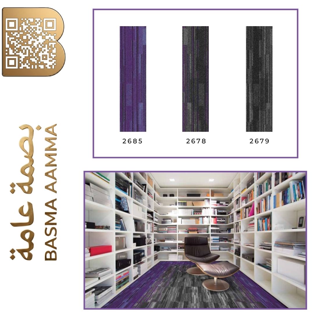 بلاطات موكيت مربعة (Carpet Tiles) اللون:مزيج متباين يدمج بين البنفسجي الحيوي (Purple) والرمادي الفاحم والأسود.
