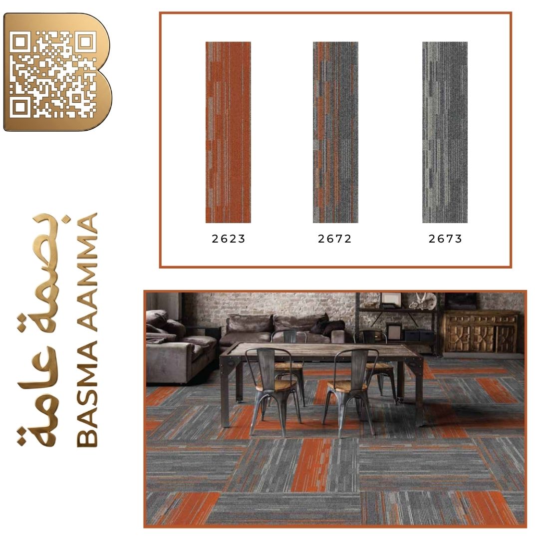 بلاطات موكيت مربعة (Carpet Tiles) اللون: مزيج متداخل وجريء يجمع بين البرتقالي الآجري / القرميدي (Terracotta/Orange) والرمادي المتوسط والفاحم.