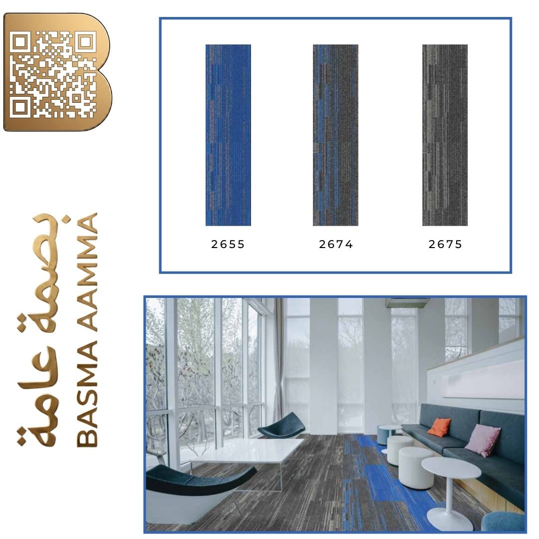 بلاطات موكيت مربعة (Carpet Tiles) اللون: مزيج متباين يدمج بين الأزرق الملكي / النيلي (Royal Blue) والرمادي المتوسط والفاحم.