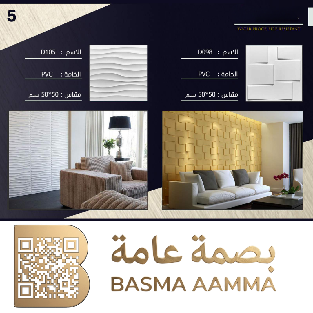 فايبر ثريدي اللون: أبيض لؤلؤي مطفي (Matte White).