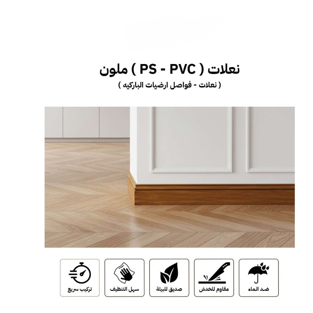 زاوية قائمة