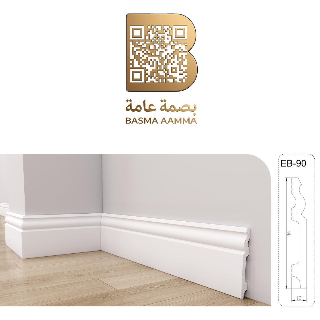 نعلة حائطية بتصميم كلاسيكي فخم باللون الأبيض الناصع