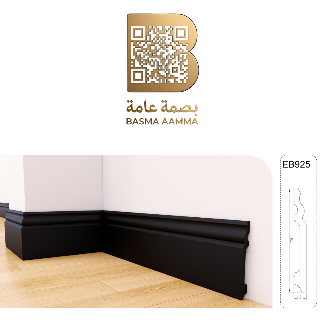 نعلة حائطية بتصميم كلاسيكي فخم باللون الأسود المطفي