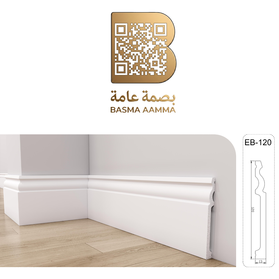 النعلة الحائطية الكلاسيكية الأكثر ارتفاعاً وفخامة