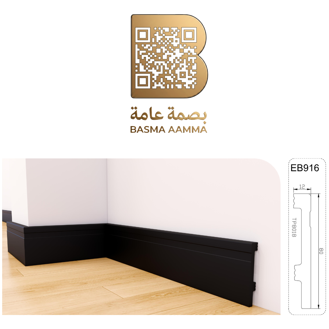 نعلة حائطية بتصميم هندسي مودرن باللون الأسود المطفي