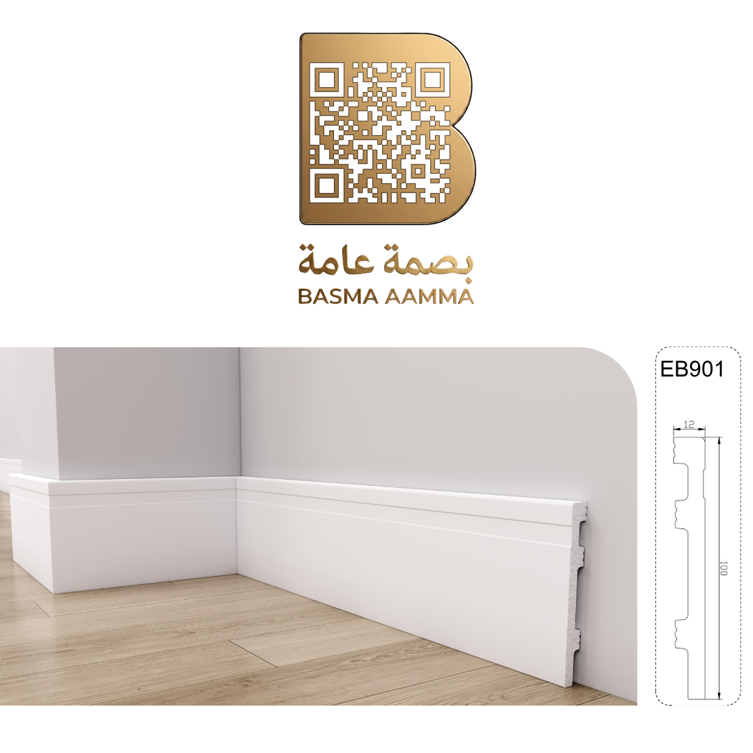 نعلة حائطية بتصميم هندسي مودرن باللون الأبيض الناصع