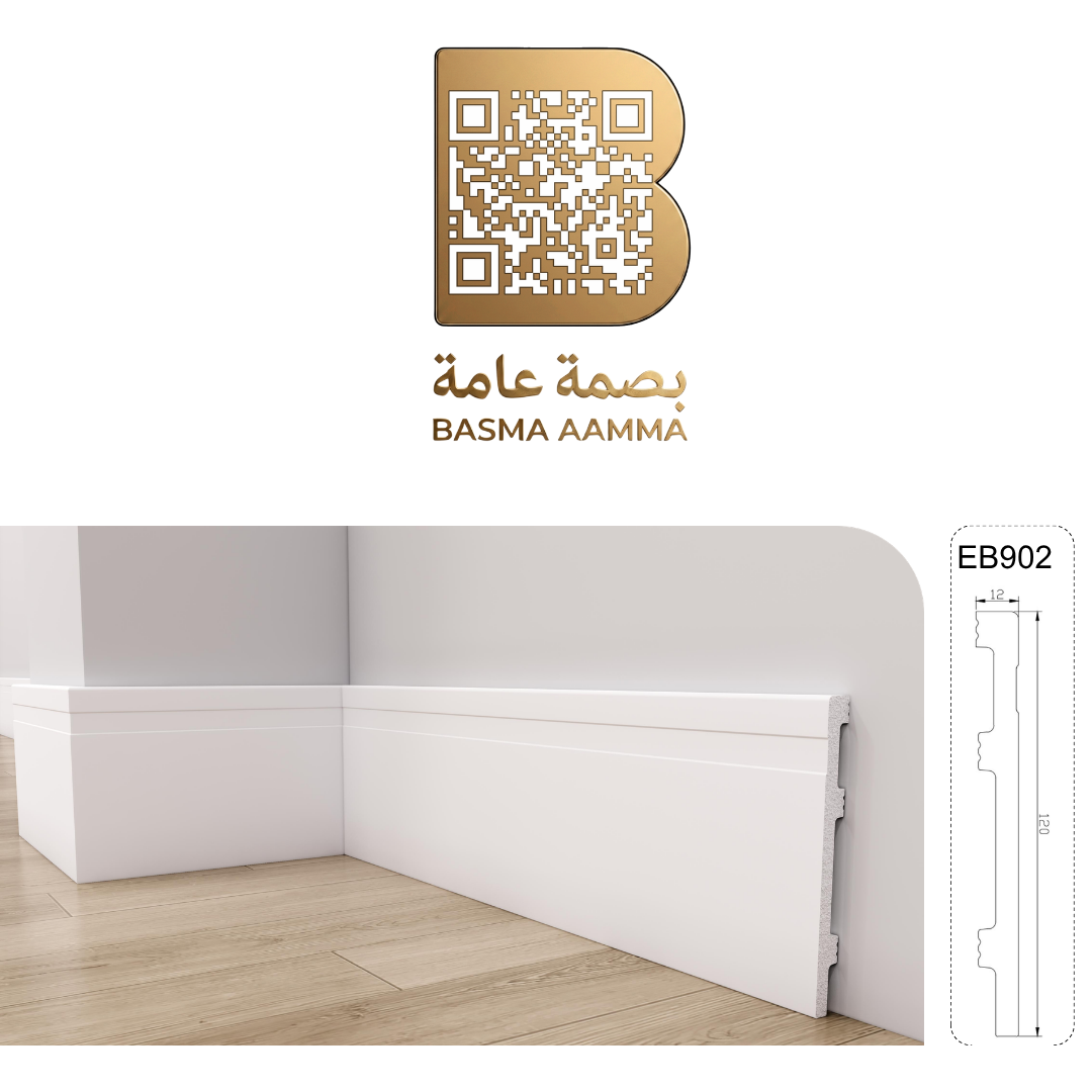 نعلة حائطية بتصميم هندسي مودرن باللون الأبيض الناصع