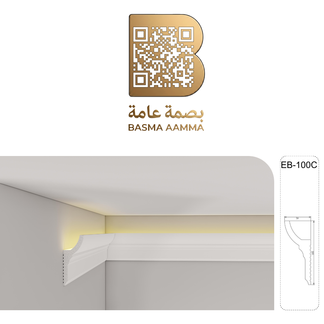 كورنيش أسقف مخفي للإضاءة (LED Cornice).