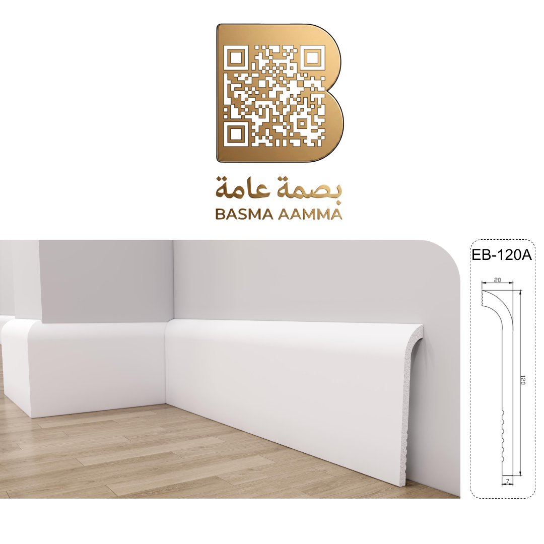 نعلة حائطية بتصميم كلاسيكي انسيابي ناعم باللون الأبيض