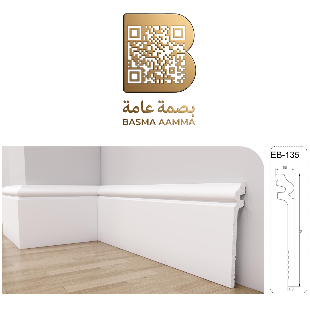 نعلة حائطية بتصميم كلاسيكي فخم وشاهق الارتفاع باللون الأبيض الناصع