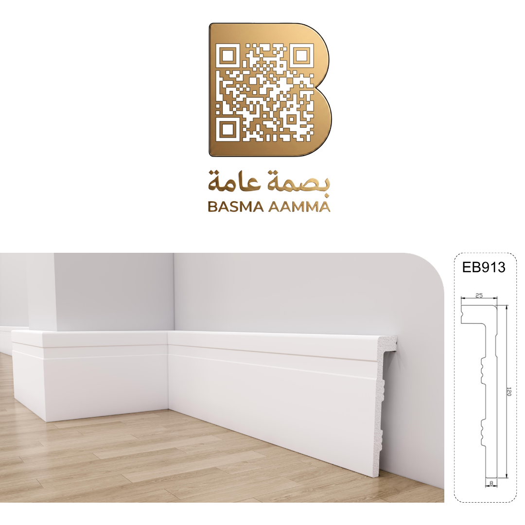 نعلة حائطية بتصميم هندسي مودرن مع حافة علوية بارزة باللون الأبيض الناصع