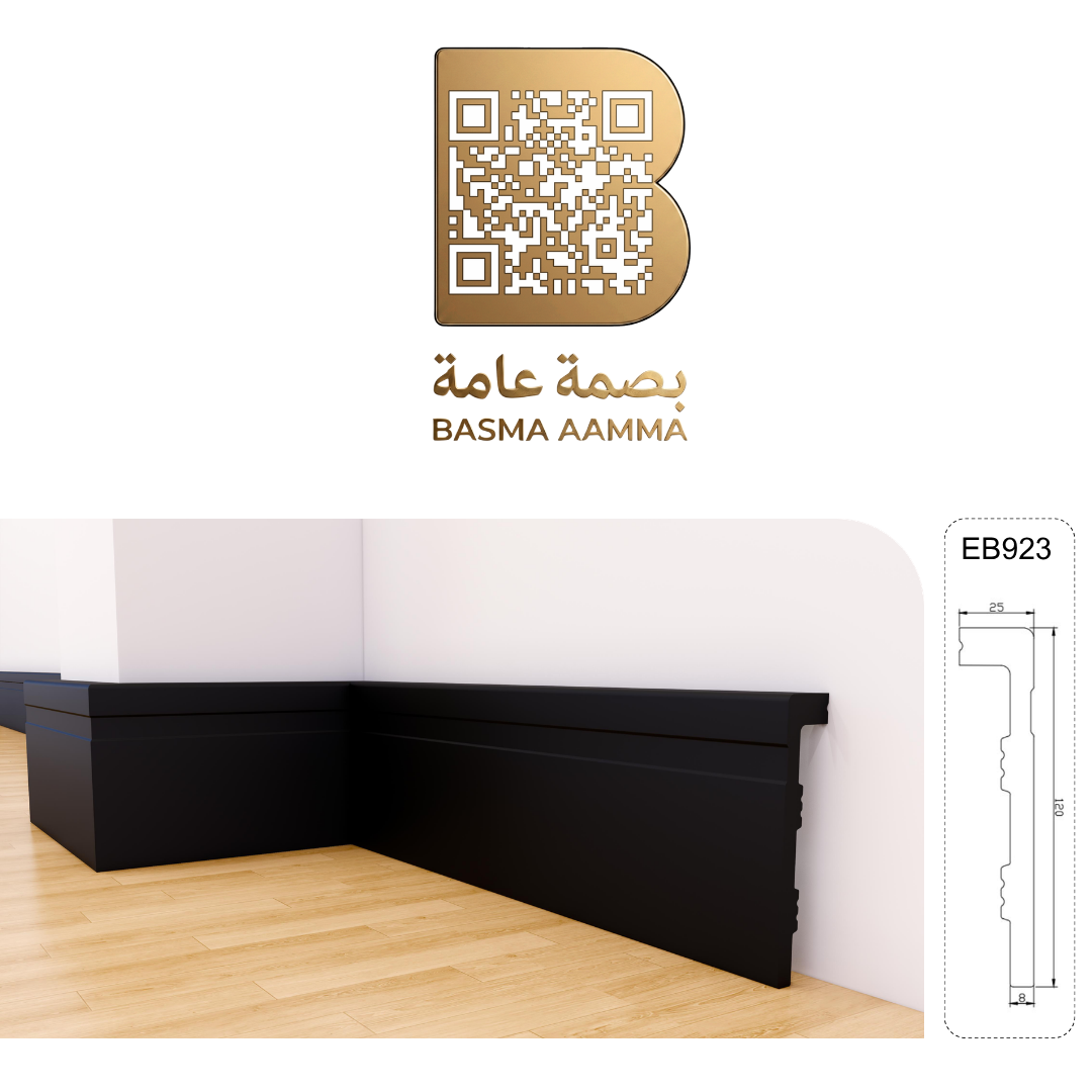 نعلة حائطية بتصميم هندسي مودرن مع حافة علوية بارزة باللون الأسود المطفي