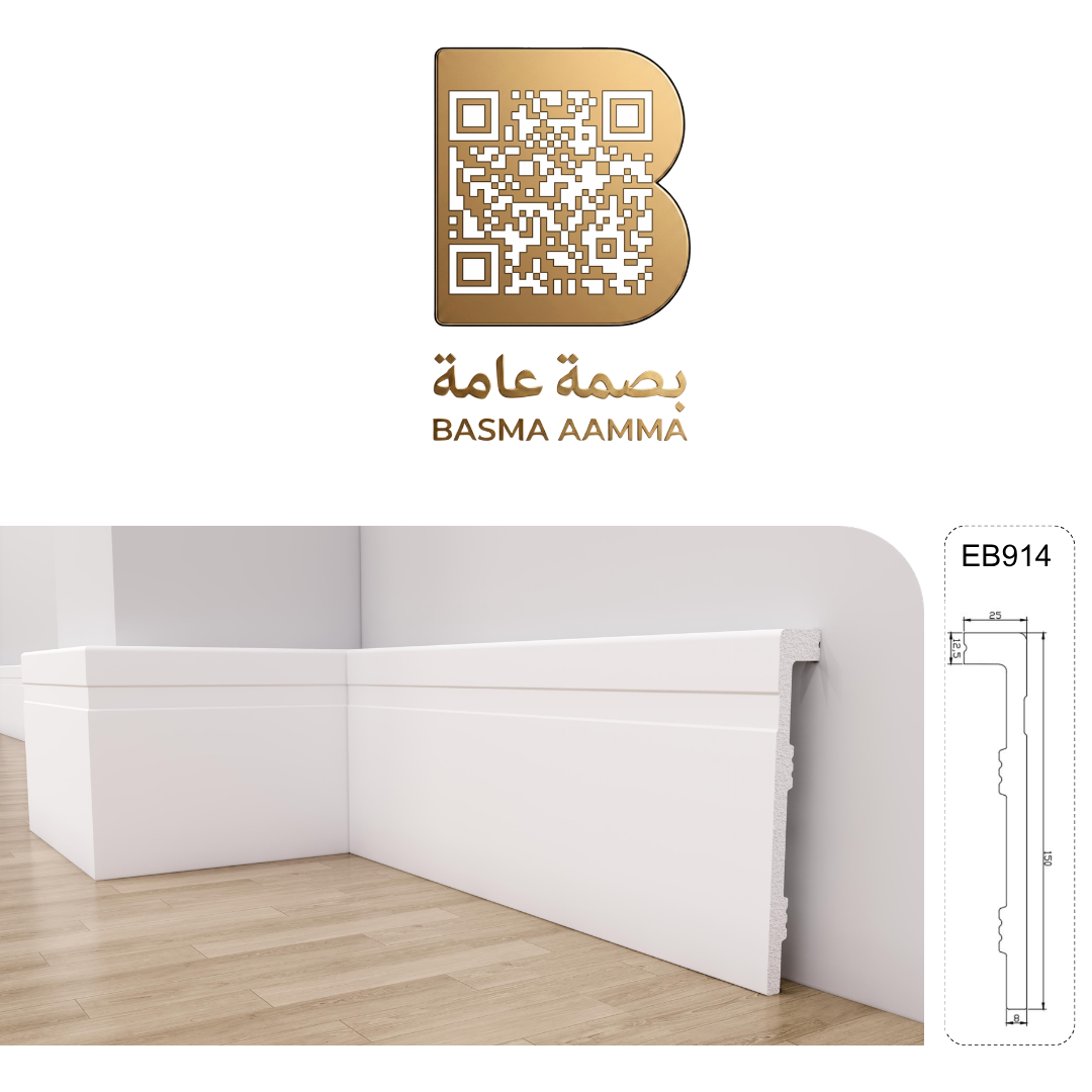 النعلة الحائطية الأكثر ارتفاعاً وضخامة في الفئة الهندسية المودرن ذات الحافة البارزة باللون الأبيض الناصع