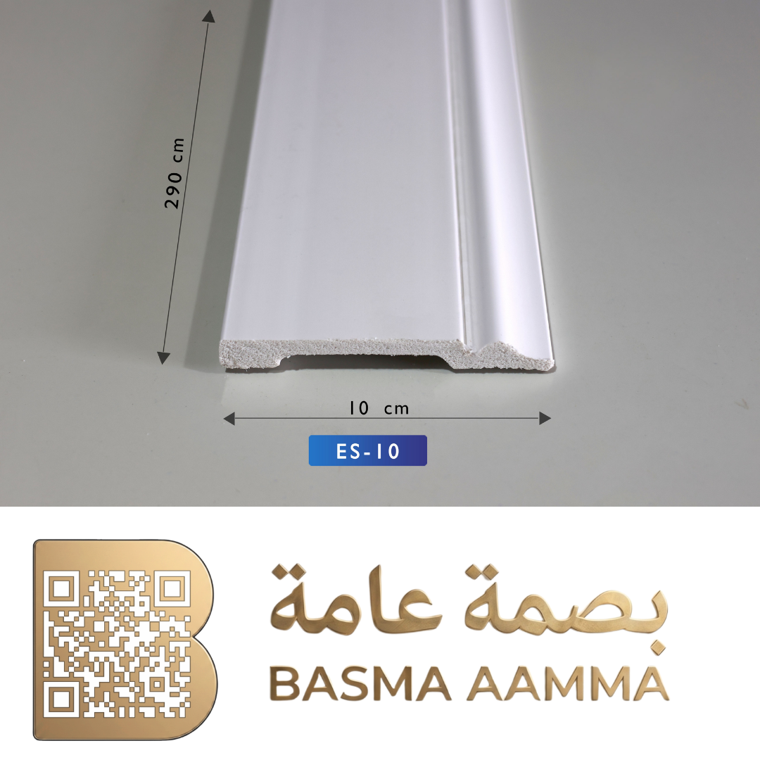 نعلة حائطية بتصميم كلاسيكي فخم باللون الأبيض
