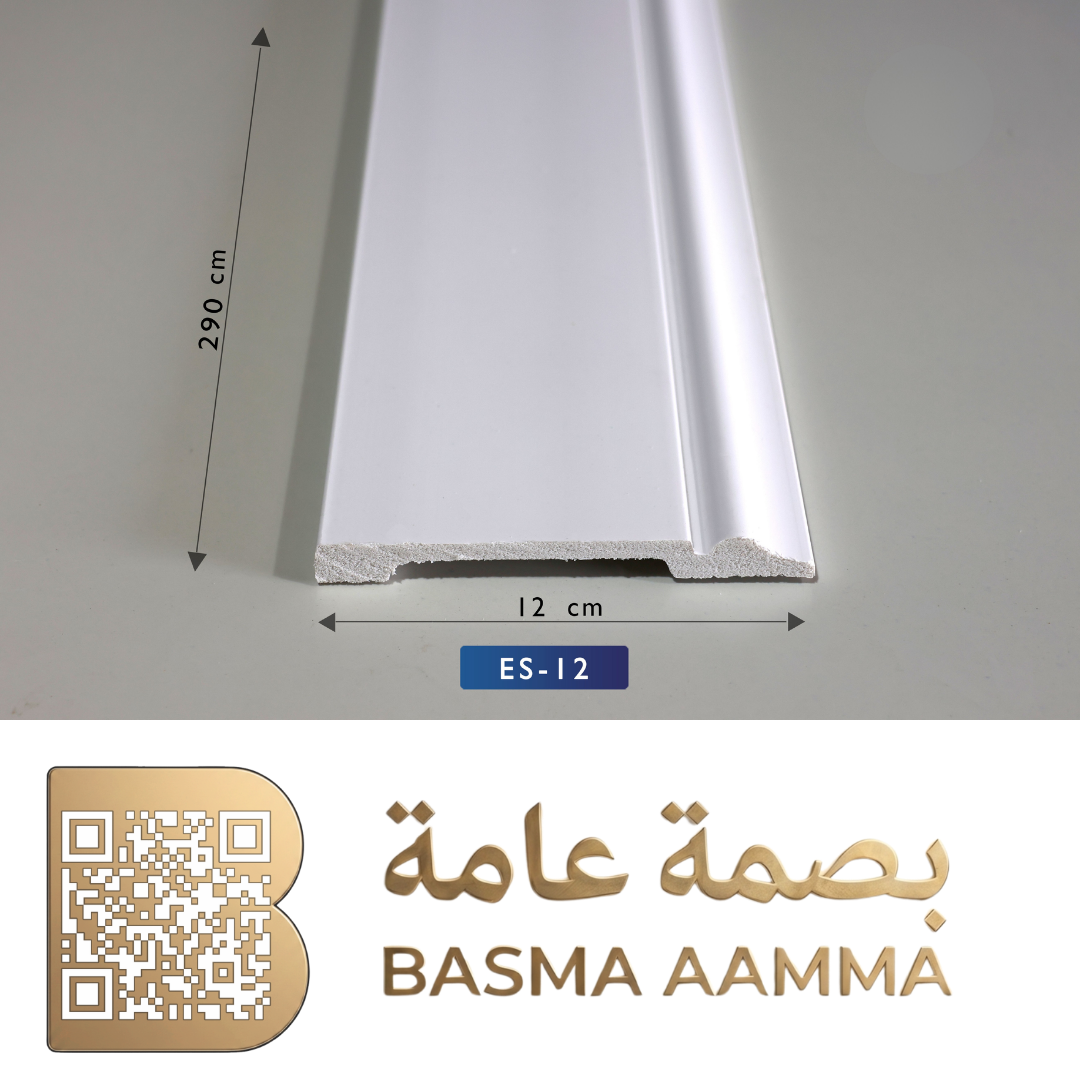 نعلة حائطية كلاسيكية بيضاء