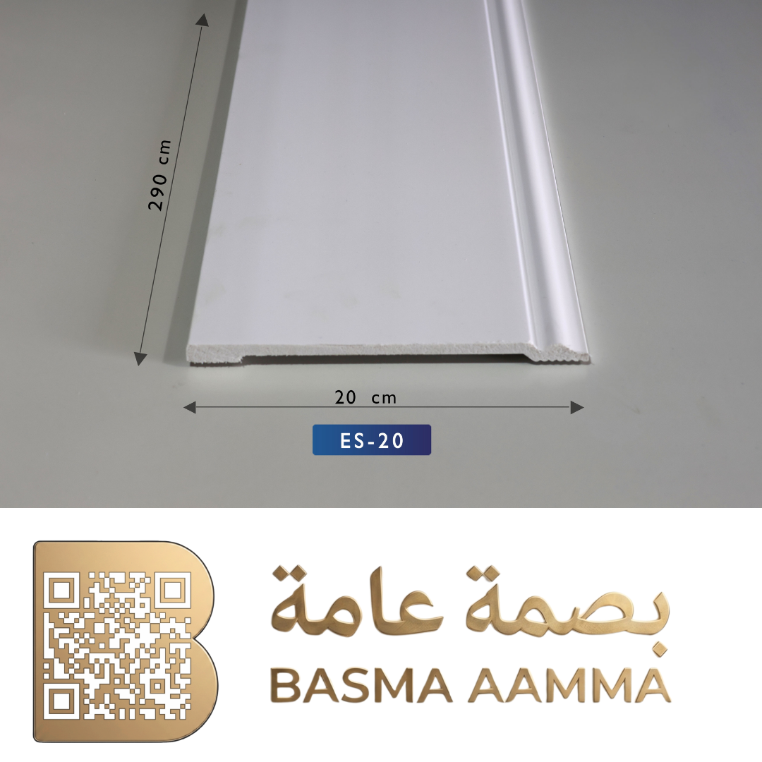 النعلة الحائطية الأكبر حجماً والأكثر ارتفاعاً في الفئة الكلاسيكية باللون الأبيض الناصع